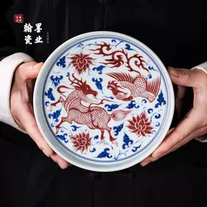 青花凤盘- Top 100件青花凤盘- 2024年3月更新- Taobao