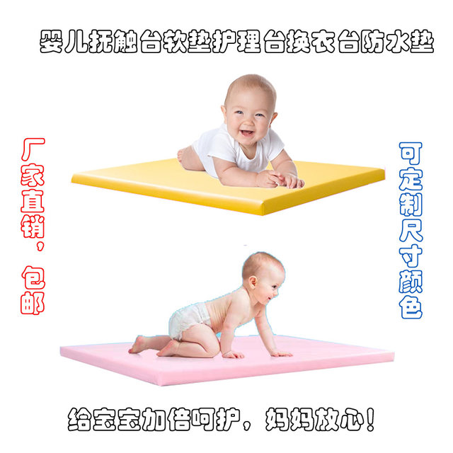
Mother and baby room diaper table, swimming pool touch table, soft padded massage table, waterproof third bathroom dressing table