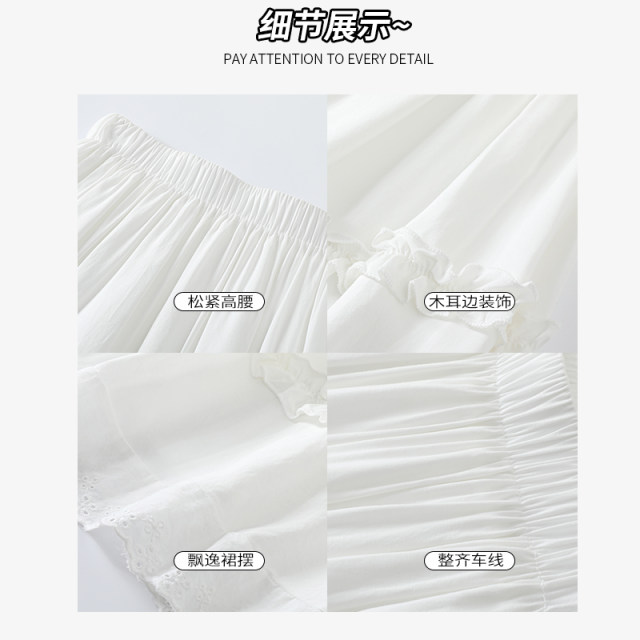 White lace spliced ​​skirt for women in spring and summer high waist covering hips large swaying A-line skirt sweet wood ear cake long skirt