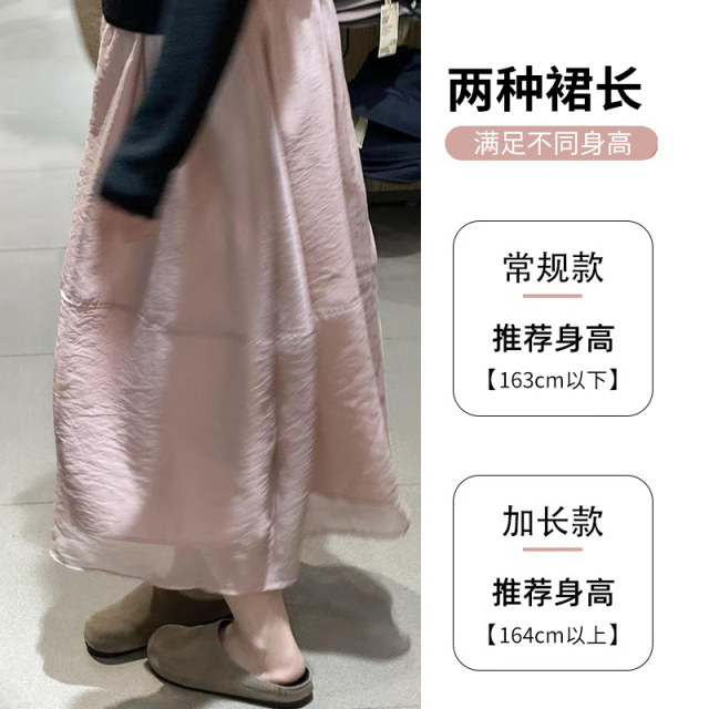 Small fragrant style French mesh puffy skirt for women in summer 2025 large size fat mm high waist fairy a-line long skirt