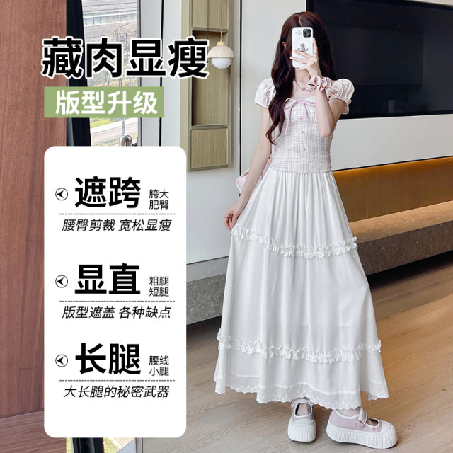 White lace spliced ​​skirt for women in spring and summer high waist covering hips large swaying A-line skirt sweet wood ear cake long skirt