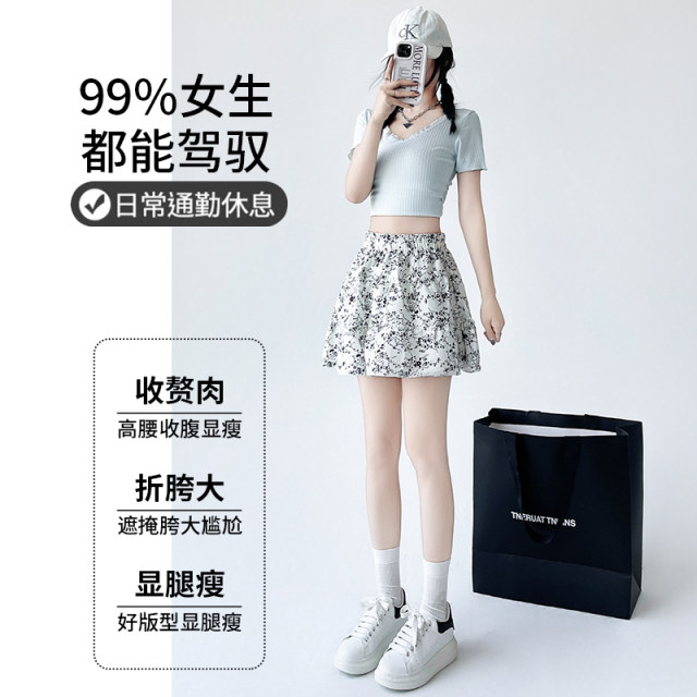 2025 spring and summer white chiffon floral short skirt fashionable and versatile Korean slim A-line short skirt large size cake skirt