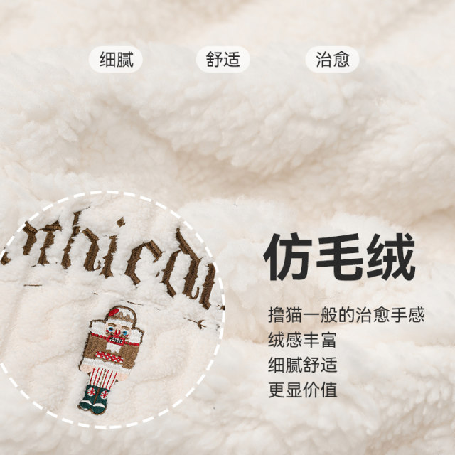 Fairy's Pocket off-white embroidered imitation plush hooded sweatshirt for women 2024 winter new style lazy style casual top