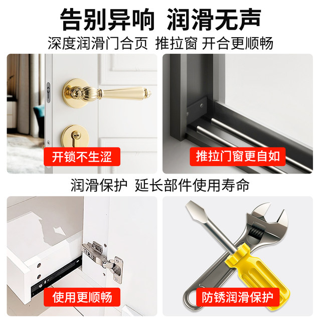 Multi -purpose rust -proof lubricant screw rust removal rust spray anti -dos lubricating oil door shaft joint page lubricant to remove rod

