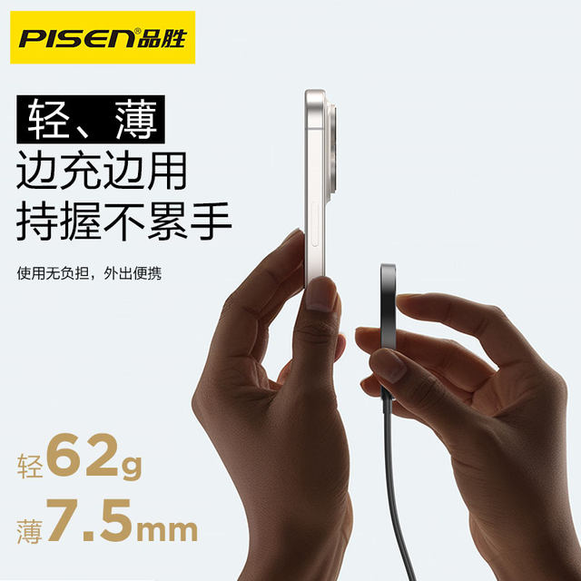 Pinsheng magsafe magnetic wireless charger 15W fast charging iPhone17ProMax charging board suitable for Apple 1614 Huawei Xiaomi Samsung mobile phone desktop charging base custom logo