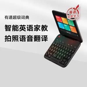 随身英语翻译器 新人首单立减十元 22年8月 淘宝海外