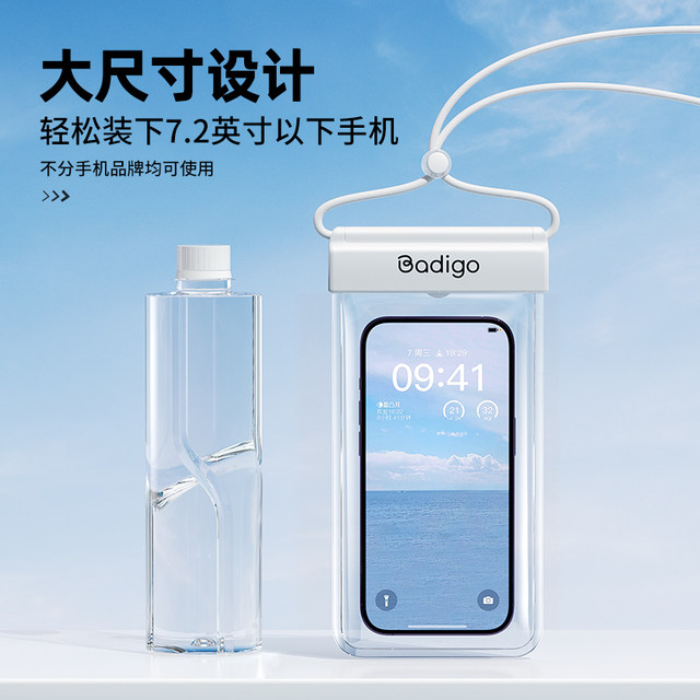 Mobile phone waterproof bag with touch screen, special for swimming, photo-taking, beach snorkeling and rafting equipment, transparent waterproof mobile phone case