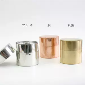 日本茶筒- Top 100件日本茶筒- 2024年2月更新- Taobao