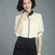 Spring and Autumn White Shirt Women's Middle Sleeve Shirt New Style 2025 Summer Business Professional Interview Doll Collar Round Collar Top
