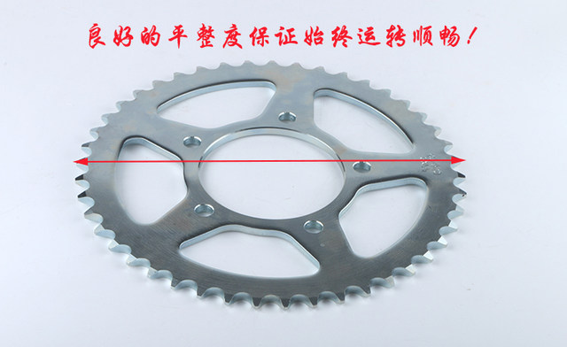 Suitable for Haojue Chi Chi GW250F GSX250R DL250 suite chain original sprocketing rhineboard oil seal chain