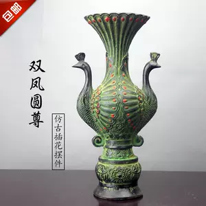仿青铜花瓶-新人首单立减十元-2022年11月|淘宝海外