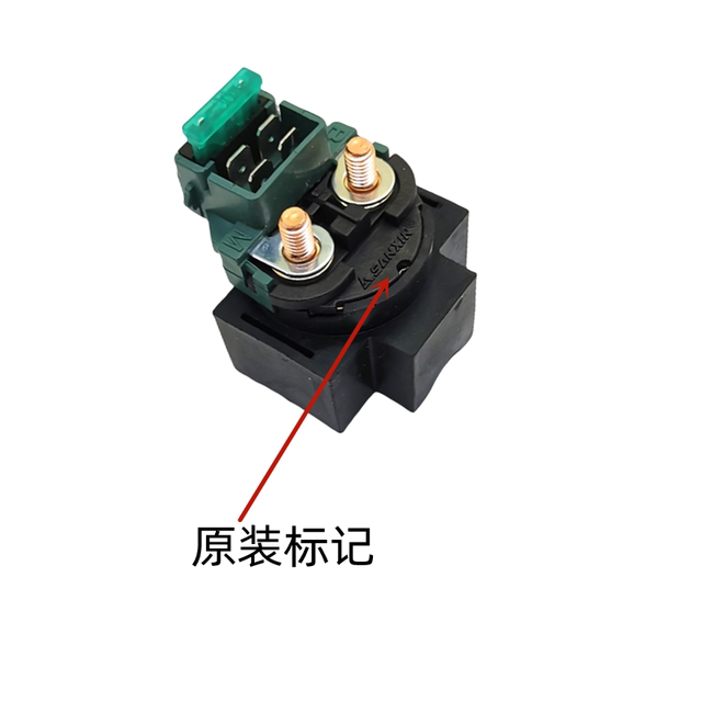 Suitable for Haojue motorcycle GW250 DR/XCR/TR300 original starting relay starting relay