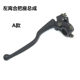 Suitable for Suzuki EN125 brake pump HJ Diamond Leopard motorcycle clutch seat assembly handlebar handle GS GT horn