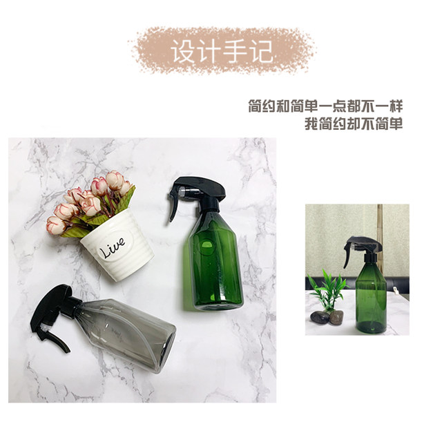 Flower watering spray bottle alcohol spray bottle gardening household sprinkler sprayer air pressure watering bottle disinfection hairdressing spray bottle