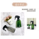 Flower watering spray bottle alcohol spray bottle gardening household sprinkler sprayer air pressure watering bottle disinfection hairdressing spray bottle