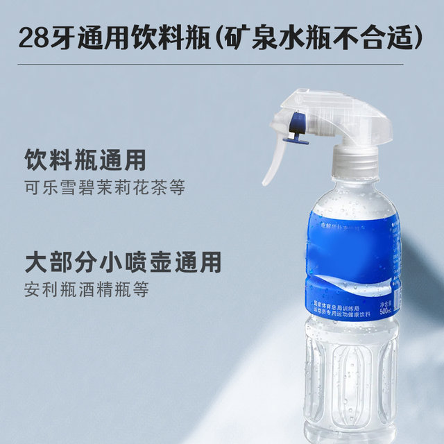 Kao spray head hair spray bottle hair salon super fine water mist spray can spray bottle watering gardening mist 28/410
