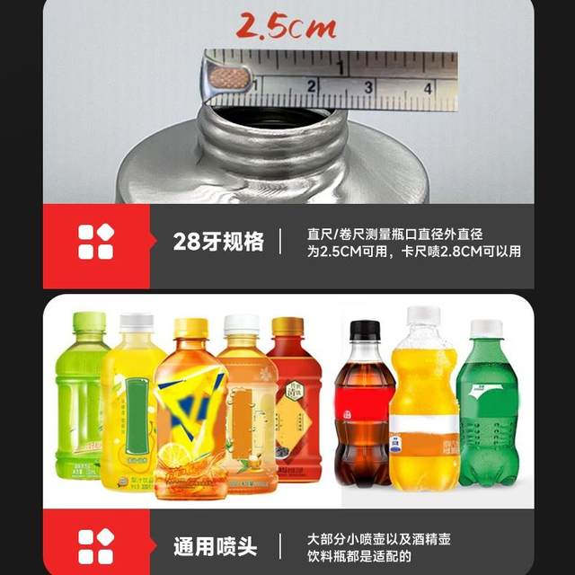 Drink bottle spray nozzle water spray watering can device gardening hand press atomization small hairdressing nozzle universal