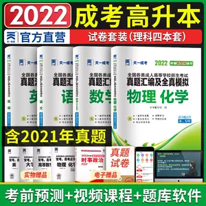 高中数学自学 Top 90件高中数学自学 22年11月更新 Taobao