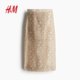 HM 2025 Summer New Women's Lacele Blended Pencil Skirt 1289165
