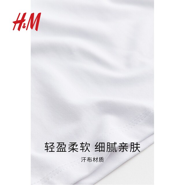 HM women's T-shirt summer elastic round neck soft comfortable casual long-sleeved sweat top 1191700
