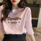 In the early autumn pink cuffs, a chic top, seven -point sleeve, summer 2024 new fashion foreign temperament small shirt loose