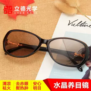 妈妈眼镜框 Top 100件妈妈眼镜框 22年12月更新 Taobao