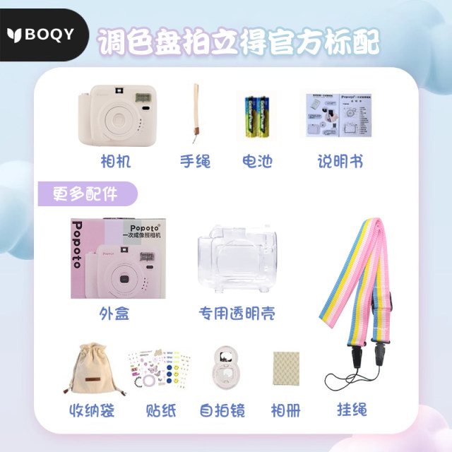 The same mini model Popoto single-use imaging Popoto student trendy birthday gift Popoto