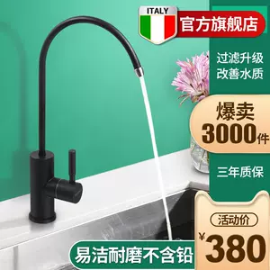 水槽y 新人首單立減十元 22年11月 淘寶海外