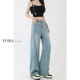 Light-colored embroidered tiny jeans for women in summer thin large size fat mm loose slim pear-shaped body wide-leg pants