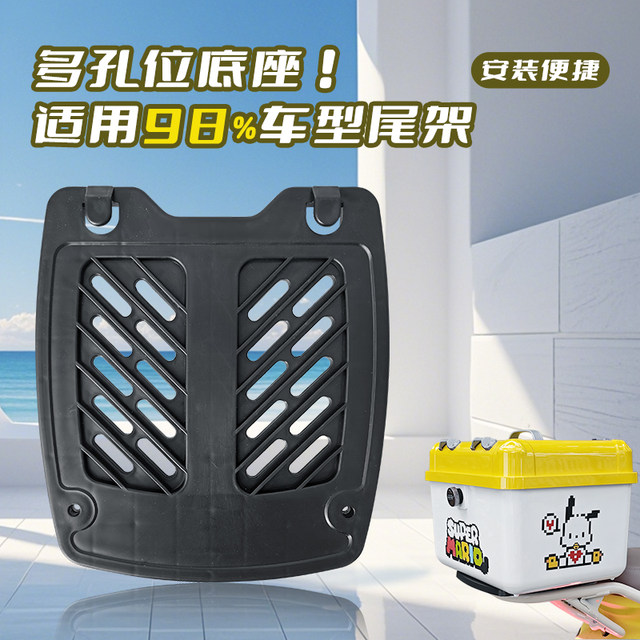 
Electric vehicle trunk universal large capacity ez3mo19 q85c80c series 150la motorcycle trunk