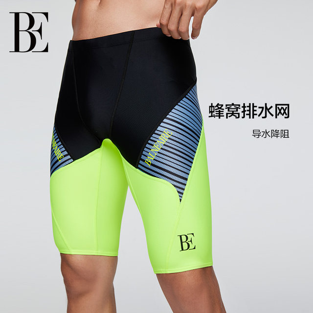 BE Fan De'an joint men's five-point swimming trunks are hydrophobic, breathable, reduce resistance, increase speed and resist chlorine professional racing training equipment