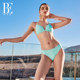 BE Fan De'an joint bikini women's triangle split swimsuit INS color sweet pure desire beautiful legs hot spring vacation