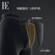 BE Fan De'an joint men's five-point swimming trunks are hydrophobic, breathable, reduce resistance, increase speed and resist chlorine professional racing training equipment