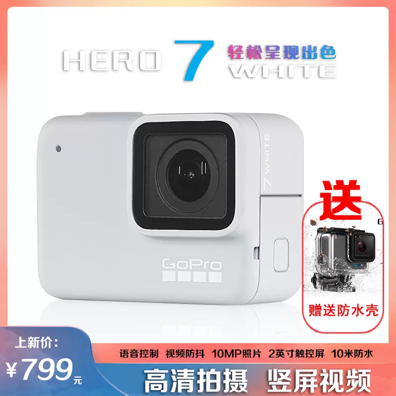 大量入荷 White U脚自撮り棒 Hero7 Gopro ビデオカメラ Www Marinemastertrailers Com