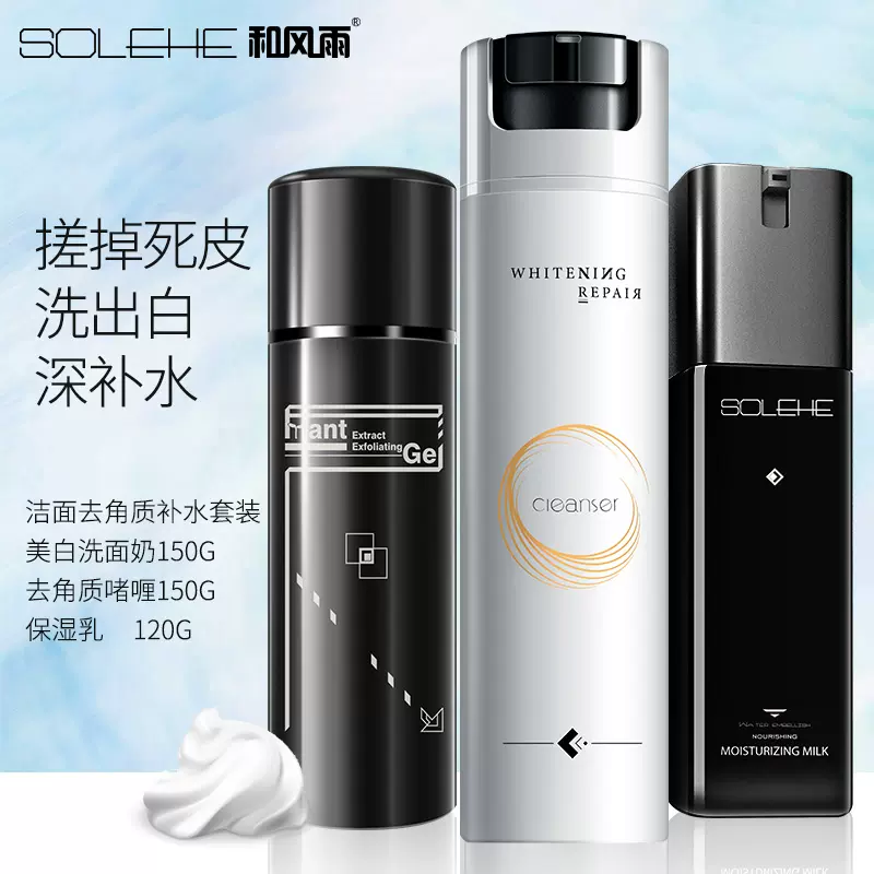 脸部磨砂乳 新人首单立减十元 2021年11月 淘宝海外