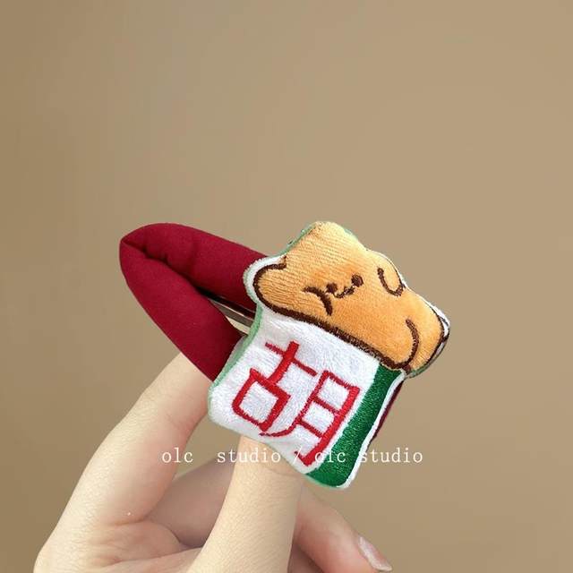 Make a fortune on 'Mah'! Fun and creative mahjong cartoon doll three-dimensional sponge bb clip forehead side bangs clip