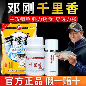 釣魚用的魚餌 Top 0件釣魚用的魚餌 22年12月更新 Taobao