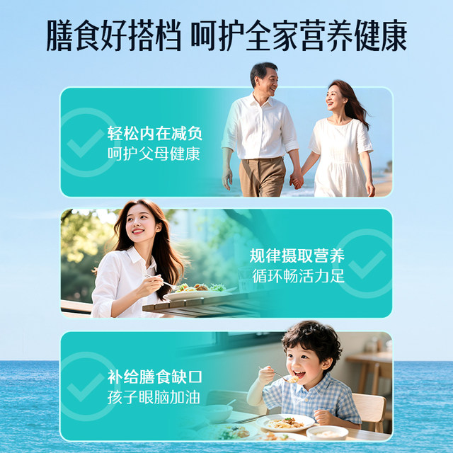 Swisse Svish High Concentration Deep Sea Fish Oil Capsules Omega3 Adults Protect Heart, Brain, Eyes and Health Care