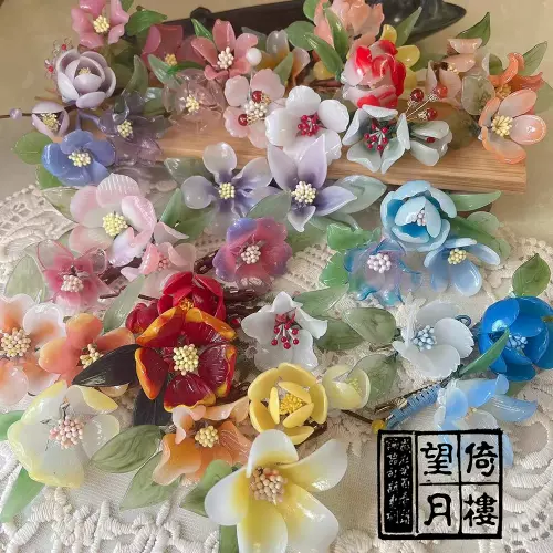 花簪料器 新人首单立减十元 22年2月 淘宝海外