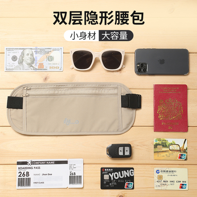 taobao agent Sports belt bag, invisible thin wallet, anti-theft