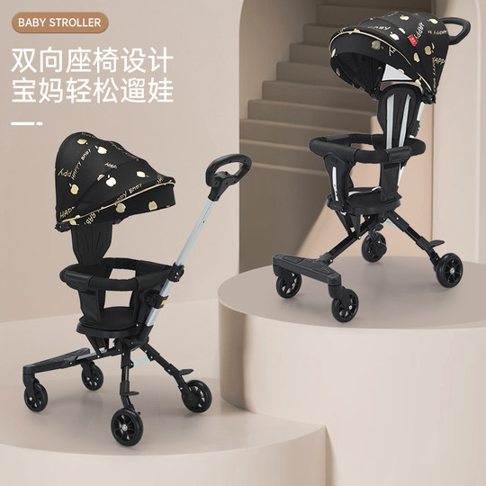 Baby walking artifact lightweight foldable one-click stroller stroller stroller children's two-way baby walking artifact small
