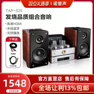 迷你音响组合2023年12月-月销口碑最新推荐-Taobao