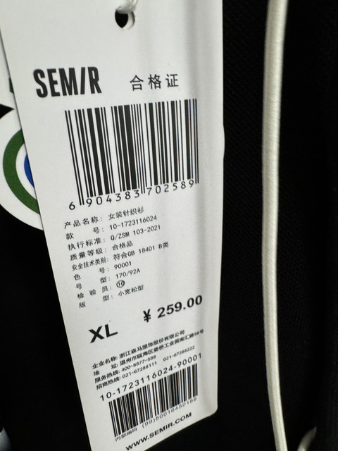 Semir sweatshirt joint brand for men and women plus velvet raglan sleeves loose autumn and winter letter printing hooded warm pullover trendy top

