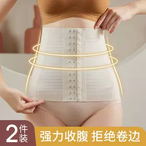 束缚衣女塑形收腹 新人首单立减十元 22年4月 淘宝海外