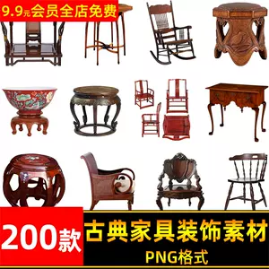 中国古董家具- Top 100件中国古董家具- 2023年10月更新- Taobao