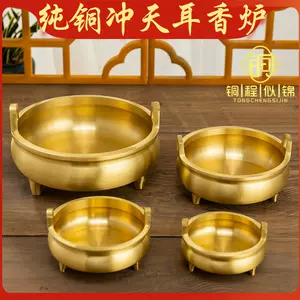 全铜香炉香- Top 1000件全铜香炉香- 2024年3月更新- Taobao
