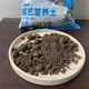Organic and universal soil, home-use succulent potted plant, flower soil, green planting, vegetable, green orchid nutritious soil, breathable organic fertilizer