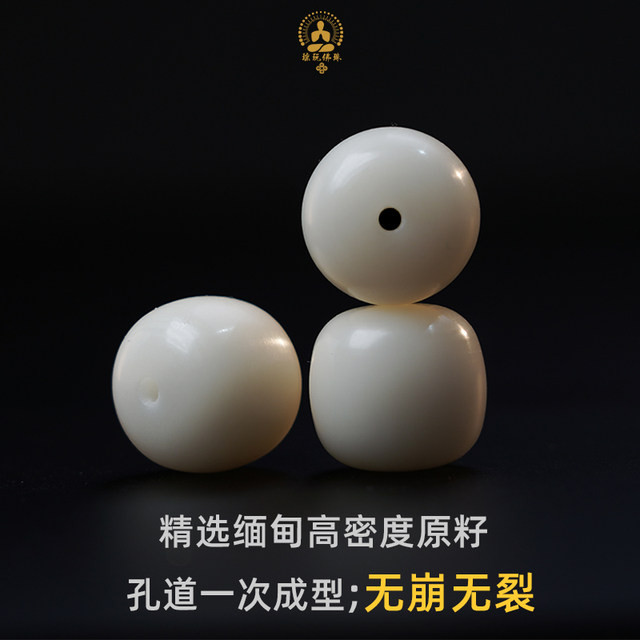 Natural original ecological high-density white jade bodhi root bracelets wrap finger soft single circle genuine old barrel round beads Buddhist beads