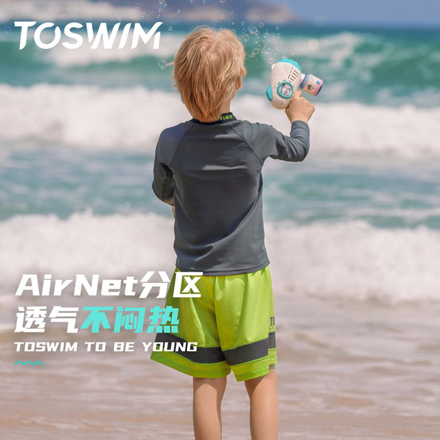 TOSWIM children's swimsuit swimming girl boys middle-aged and big ones sun protection boy quick-drying swimsuit