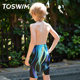 TOSWIM children's knee and swimming trunks professional racing mid-to-large children fashion fantasy sun protection boy swimming 2025 new model